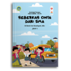 Cerpen Jilid 1